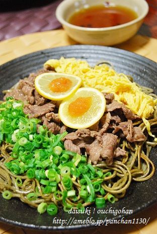 だいすき!おうちごはん