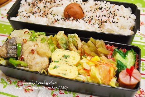 だいすき!おうちごはん
