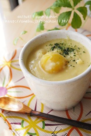 だいすき!おうちごはん