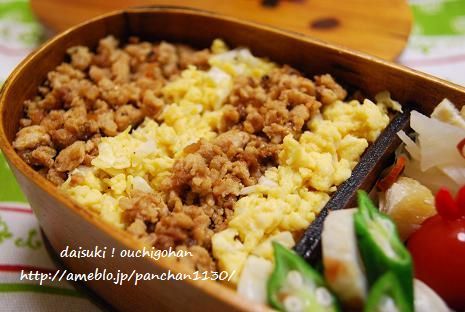 だいすき!おうちごはん