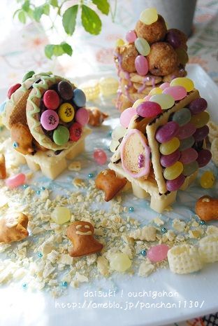 だいすき!おうちごはん