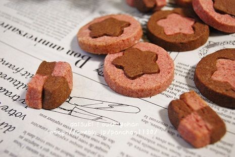 だいすき!おうちごはん