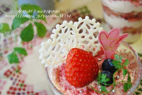 だいすき!おうちごはん
