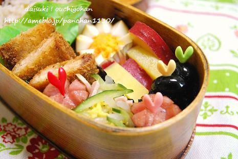 だいすき!おうちごはん