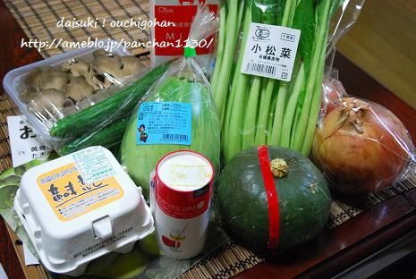 だいすき!おうちごはん