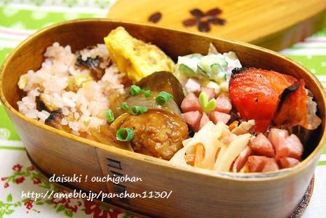 だいすき!おうちごはん