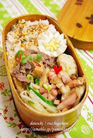 だいすき!おうちごはん