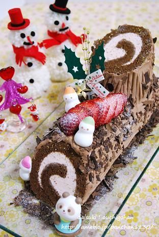 だいすき!おうちごはん