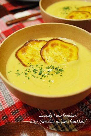 だいすき!おうちごはん