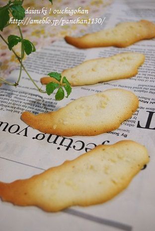だいすき!おうちごはん