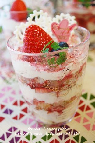 だいすき!おうちごはん