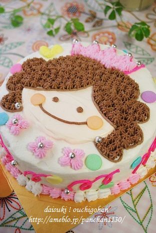 だいすき!おうちごはん