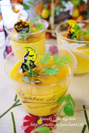 だいすき!おうちごはん