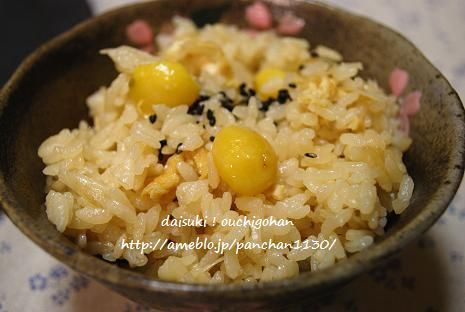 だいすき!おうちごはん