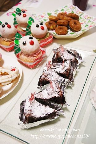 だいすき!おうちごはん