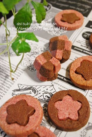 だいすき!おうちごはん