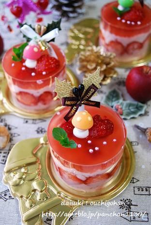 だいすき!おうちごはん