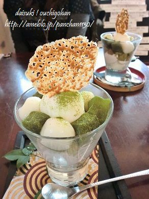 だいすき!おうちごはん