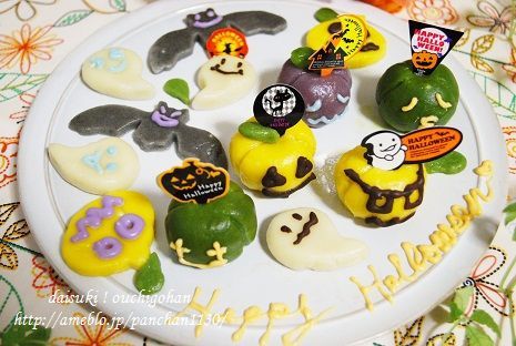 だいすき!おうちごはん