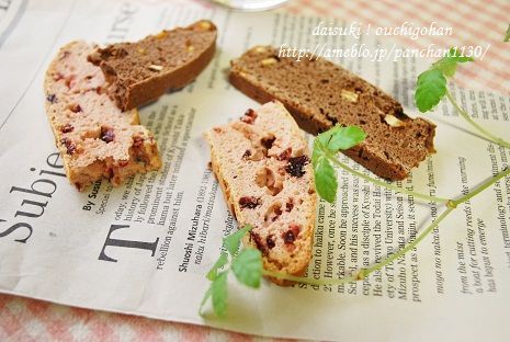 だいすき!おうちごはん
