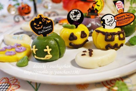 だいすき!おうちごはん