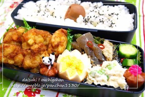 だいすき!おうちごはん