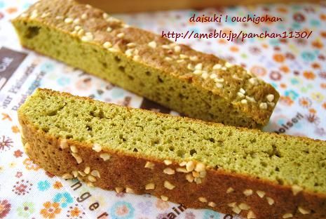 だいすき!おうちごはん