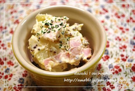 だいすき!おうちごはん