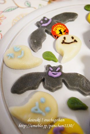 だいすき!おうちごはん