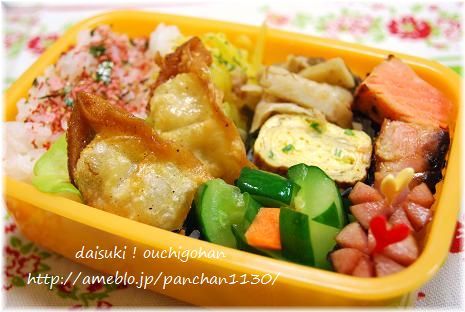 だいすき!おうちごはん