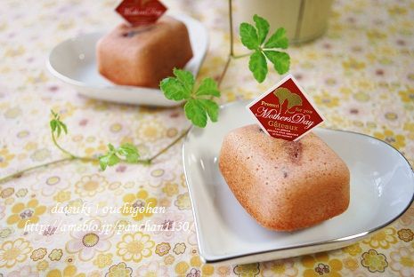 だいすき!おうちごはん