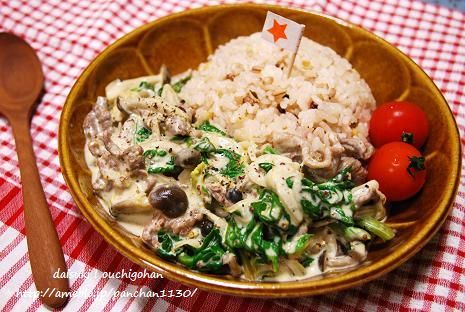 だいすき!おうちごはん