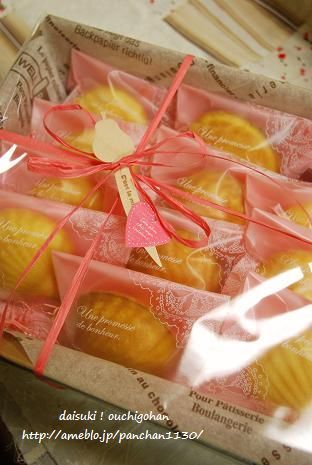 だいすき!おうちごはん