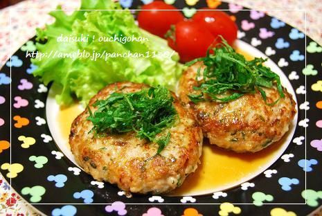 だいすき!おうちごはん