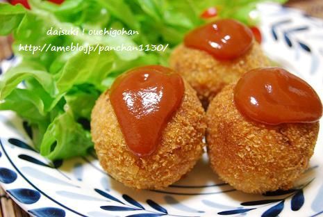 だいすき!おうちごはん