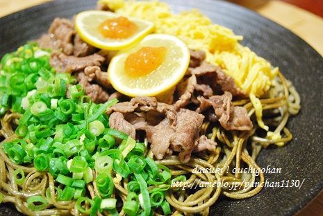 だいすき!おうちごはん