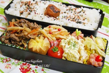 だいすき!おうちごはん