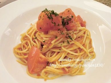 だいすき!おうちごはん