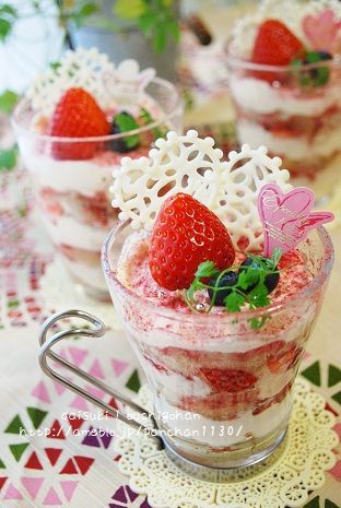 だいすき!おうちごはん