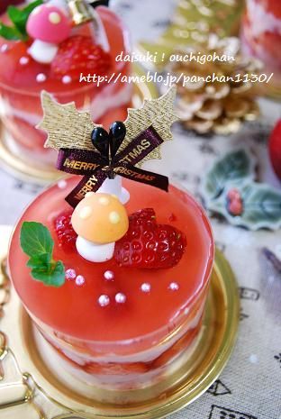だいすき!おうちごはん