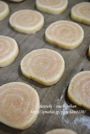 だいすき!おうちごはん