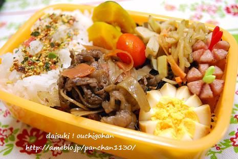 だいすき!おうちごはん