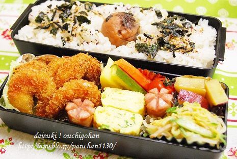 だいすき!おうちごはん