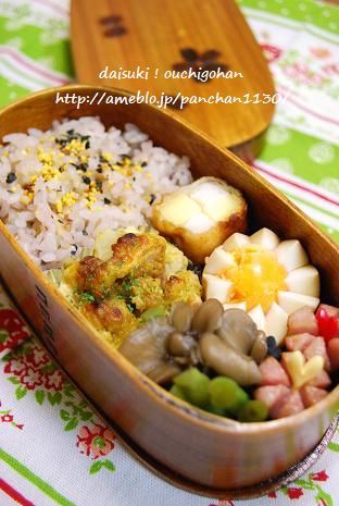 だいすき!おうちごはん