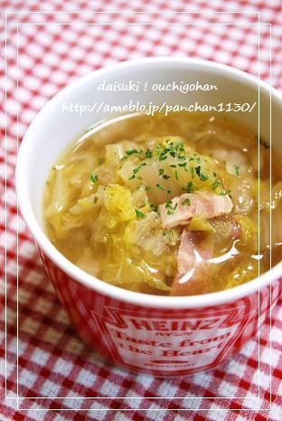 だいすき!おうちごはん