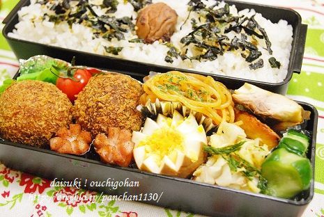 だいすき!おうちごはん