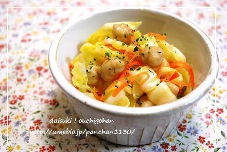 だいすき!おうちごはん
