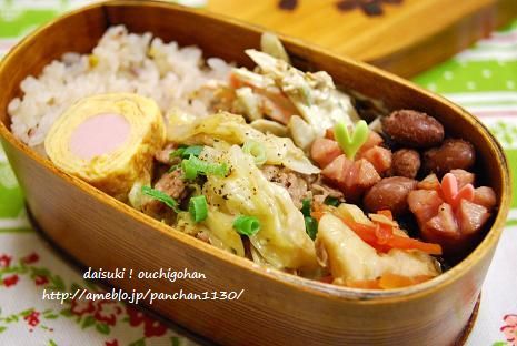 だいすき!おうちごはん