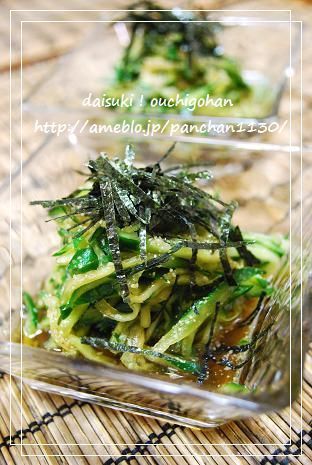 だいすき!おうちごはん