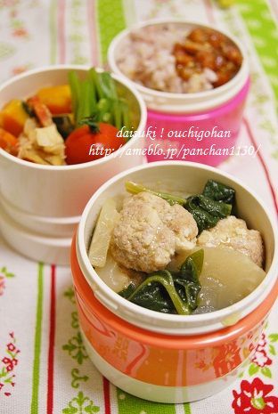 だいすき!おうちごはん